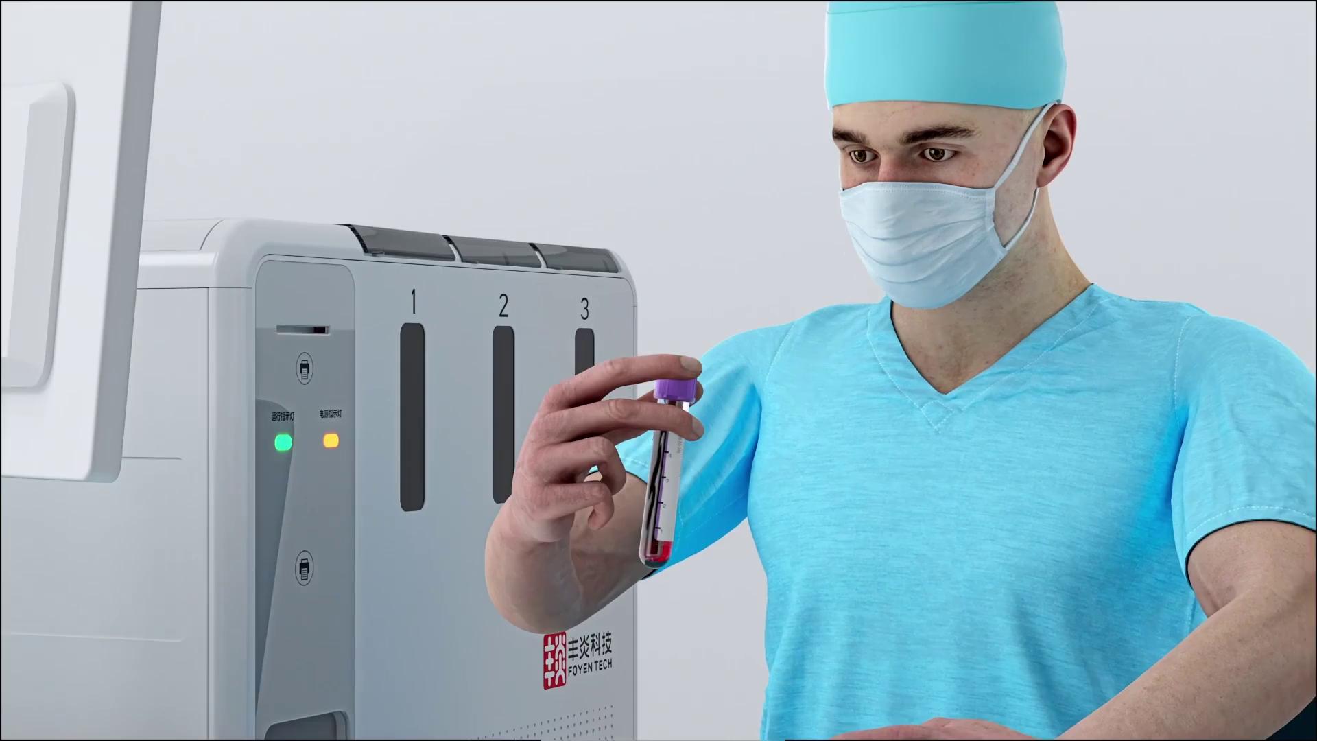 医疗设备三维动画--丰炎科技