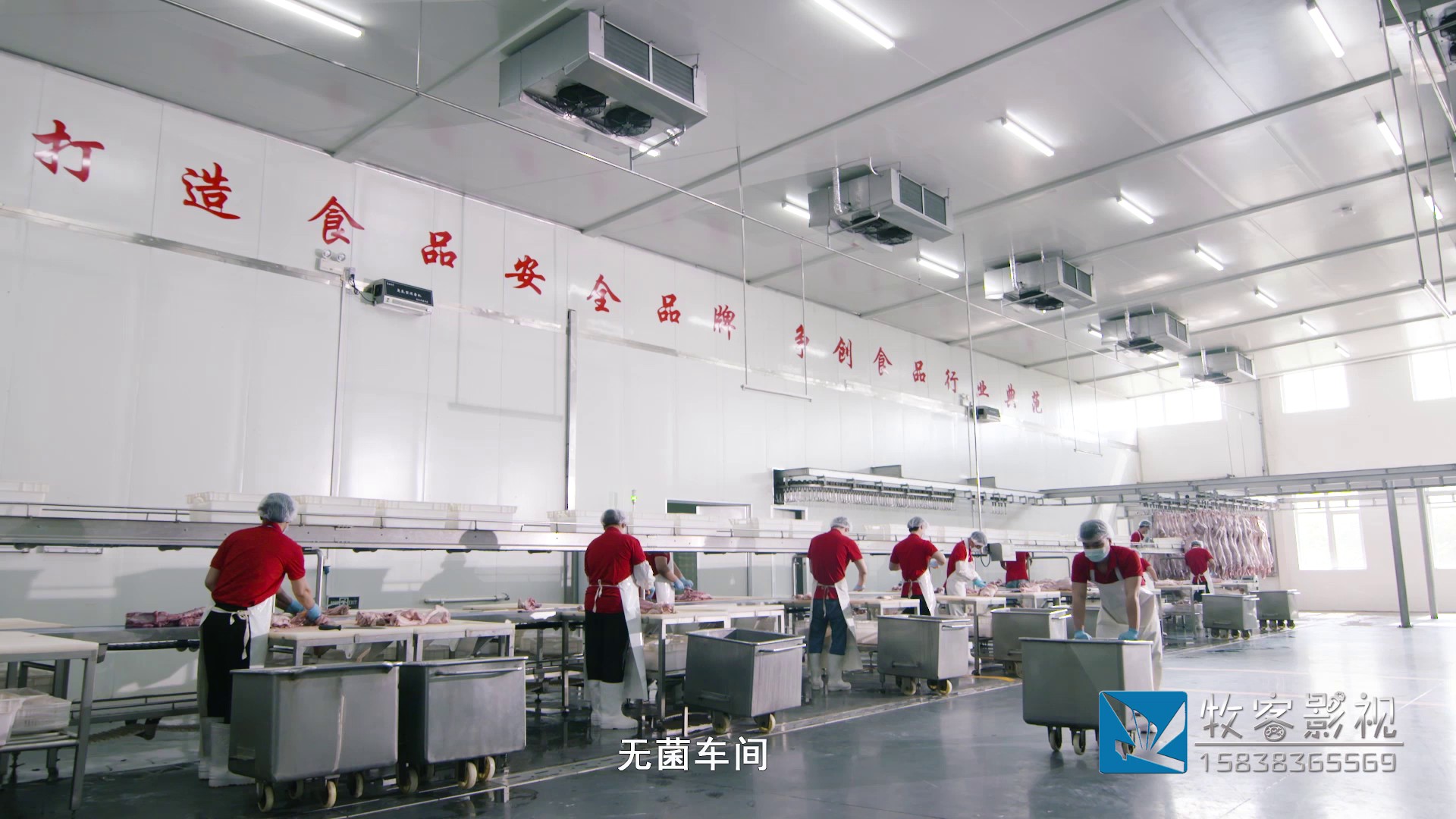 郑州宣传片拍摄：食品机械公司宣传片拍摄制作有哪些特殊要求