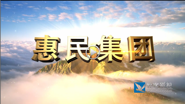 河南工厂宣传片制作一部好的宣传片需要包含哪些内容呢？