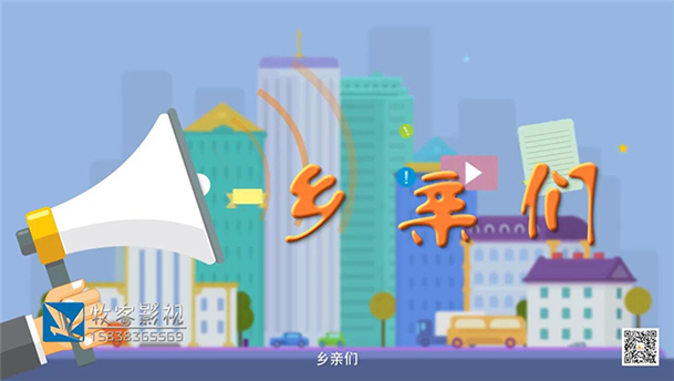 郑州三维动画拍摄公司说说动画制作前期怎么做？