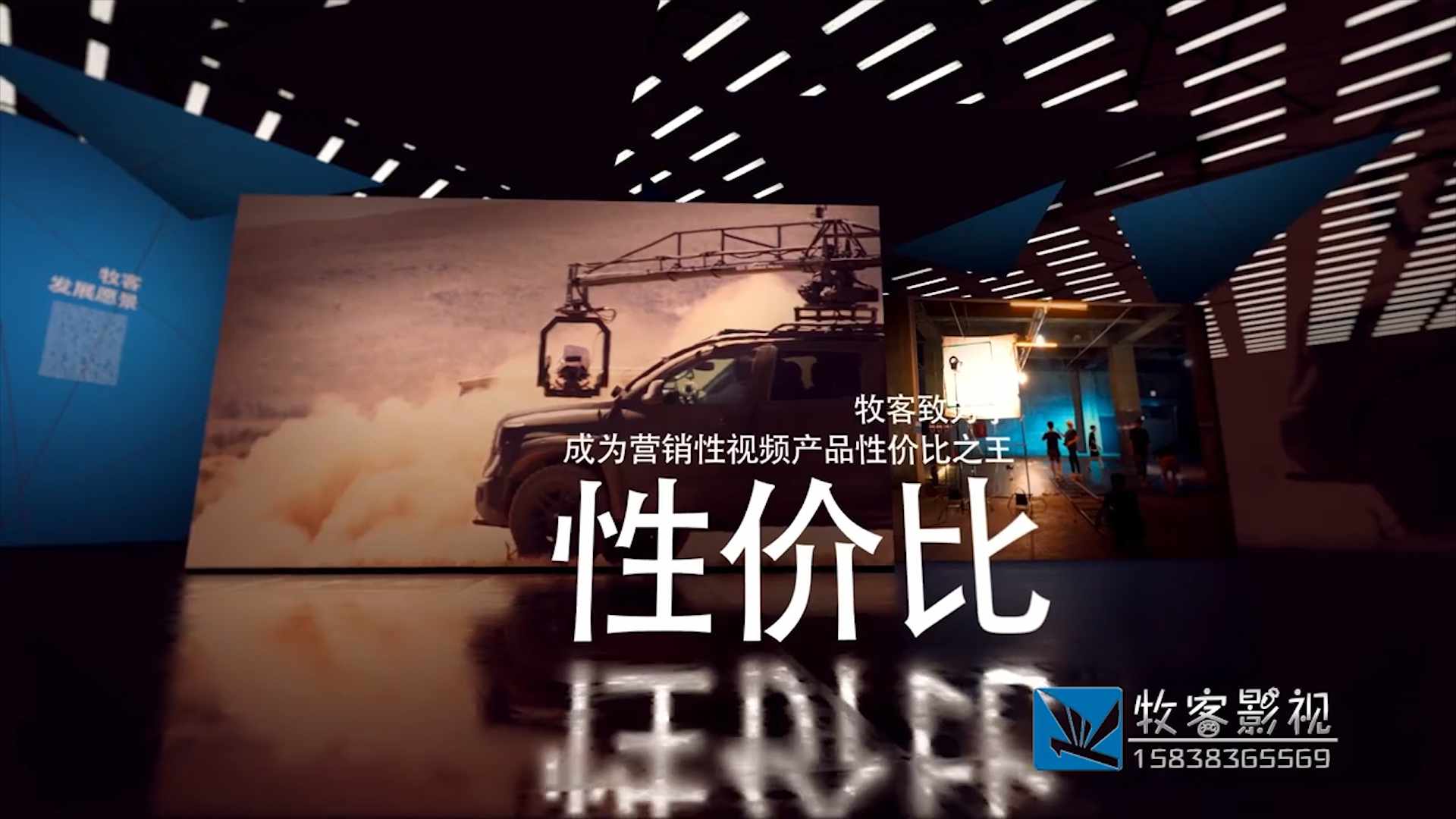 【河南|郑州|宣传片拍摄】2021企业宣传片详细报价明细表！