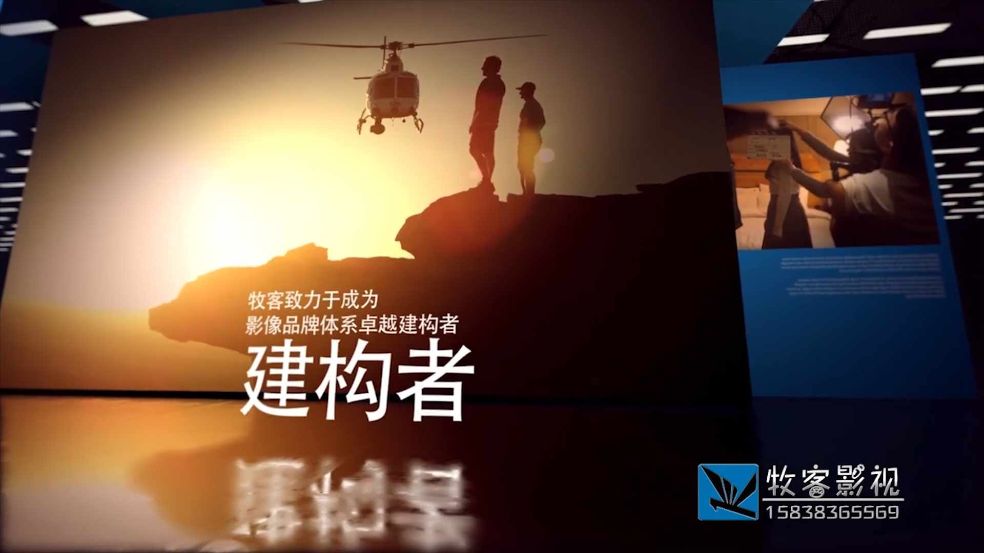 【河南|郑州|影视制作公司】2021年会大屏幕视频制作需要注意哪些事项？