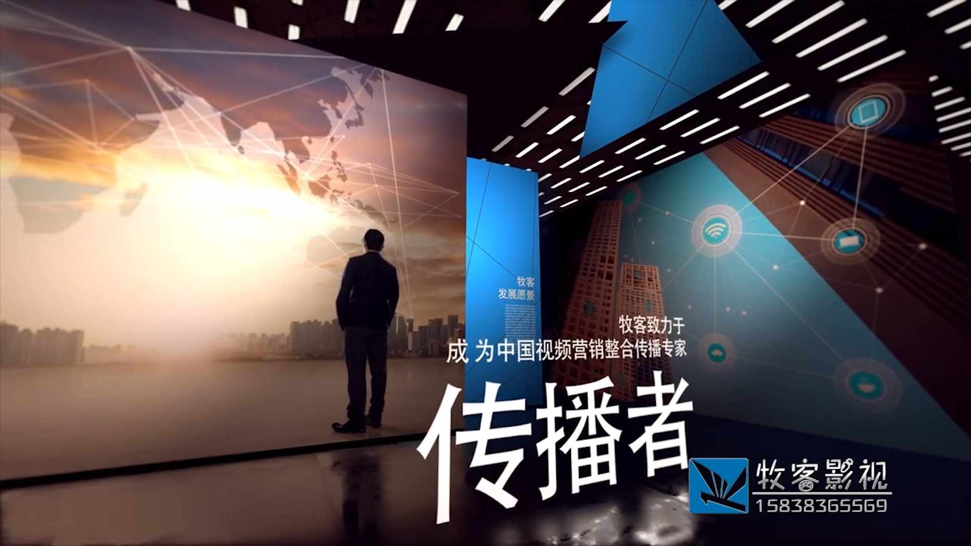 【河南|郑州|影视制作公司】2021年度汇报片怎么做好？