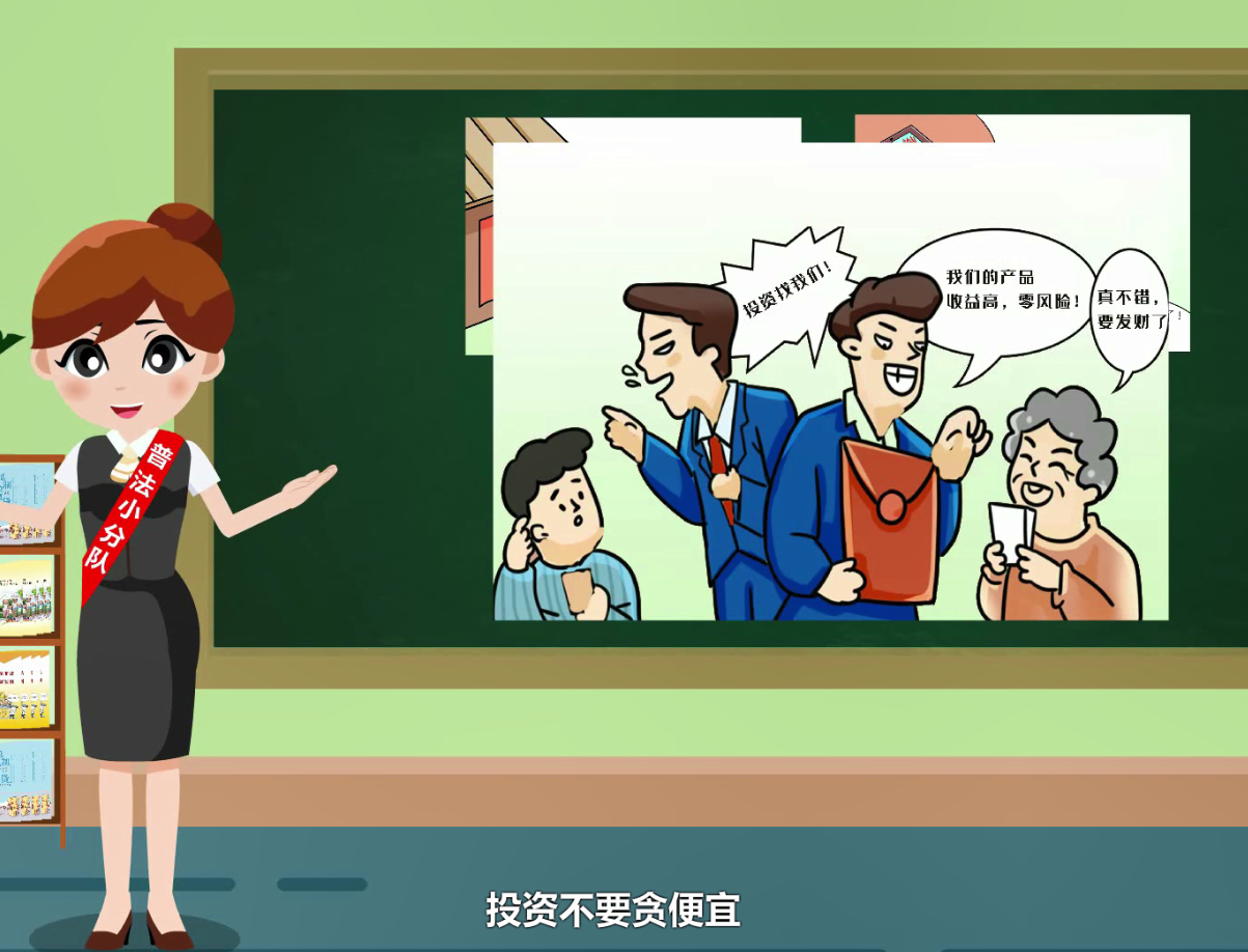 河南|郑州MG动画制作公司：MG动画制作课件凭什么得到老师们的真爱？